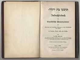 Letteris : Andachtsbuch für israelitische Frauenzimmer - Antiquariat Joseph Steutzger