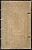 A. Perneder : REICHSRECHTE, Ingolstadt, Weissenhorn/Eder, 1581 - Antiquariat Joseph Steutzger / Buch am Buchrain & Wasserburg am Inn